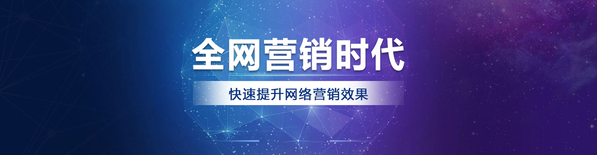 北湖百度竞价运营