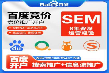 百度竞价广告投放中的关键词选择与优化技巧